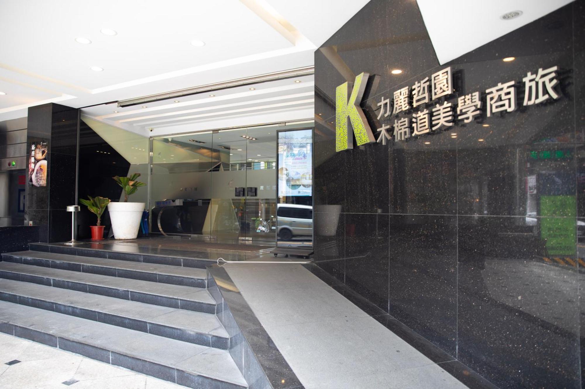 Kapok Hotel & Resorts Luodong Esterno foto